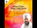 simaro simar simar sukh paavo