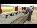 সিরাজগঞ্জে শারিরীক প্রতিবন্ধী এক যুবকের ব্যতিক্রমী উদ্যোগ