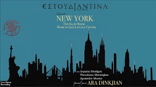 Homecoming - Εστουδιαντίνα live in New York - Ara Dinkjian – Instrumental