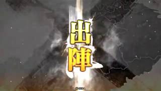 【三国志大戦】　継往開来　ＶＳ劉辟　　１２州