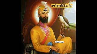 ਸ਼੍ਰੀ ਕਲਗੀਧਰ ਚਮਤਕਾਰ ਪੂਰਬਾਰਧ #spiritual #sikhstory #spiritualinspiration #motivation