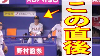 坂本勇人が冷凍庫からグローブを取り出す瞬間【巨人 読売ジャイアンツ 2020年 プロ野球】