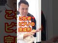 YU33紹介動画#shorts#ヤマハ#ピアノ