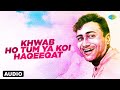 Khwab Ho Tum Ya Koi Haqeeqat | Kishore Kumar | Dev Anand | S.D. Burman | Old Is Gold