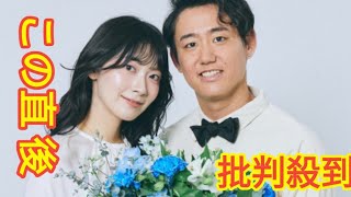 檜山沙耶、プロテニスプレイヤー西岡良仁との結婚を正式発表「私が失敗した料理を笑って食べてくれる優しさを持つ人」【コメント全文・一問一答】 Black Horse