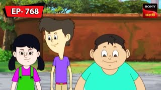 নাট এর  স্মার্ট ওয়াচ | Nut Boltu | Bangla Cartoon | Episode - 768