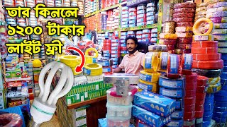 Cable wholesale price || Cables business idea || Electric wholesale market || amintv video