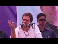 congress vp rahul gandhi speech in kheda gujarat