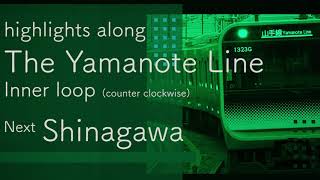 Audiobook Introducing highlights along the Yamanote Line Inner loop Osaki to Tokyo