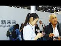 strahlkraft @cmef shanghai 2024