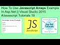 How to use javascript arrays example in asp.net || visual studio 2015 #javascript tutorials 19