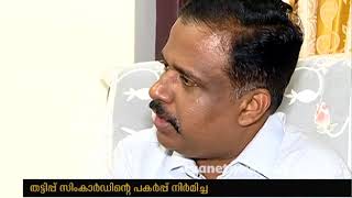 തിരുവനന്തപുരം: ഓൺലൈൻ തട്ടിപ്പിൽ ഒരാൾക്ക് നഷ്ടമായത് 1.3 ലക്ഷം രൂപ | എഫ്ഐആർ 02 നവംബർ 2017