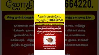 தேங்காய் வழிபாடு #### உடனே தீர்வு ###சிறப்பான வழிபாடு செய்தால் வாழ்வில் வெற்றி #####