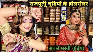 राजपूती चूड़ी / बैंग्लस होलसेल मार्केट जोधपुर |Bangles Wholesale Market Jodhpur | #rajputiposhak