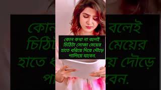 মেয়েকে এভাবে প্রপোজ করুন #girl #love #propose #youtubeshorts #romantic #tips #howto