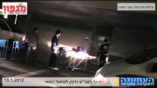 עוצרים את יגאל רמבם שנזקק לאמבולנס - 15.1.2012.mp4