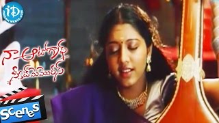 Naa Autograph Movie Scenes - Gopika Singing Devotional Song || Ravi Teja || MM Keeravani