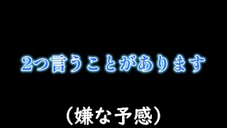 【DP破壊で即退場縛り】シンプルにきついです。【ヘブバン】【ヘブンバーンズレッド】