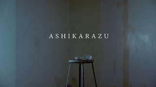 MuKuRo - ASHIKARAZU (Official Music Video)