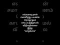 எவ்வளவு தான் சமாளித்து பயணம் செய்தாலும் காயப்படுத்தாமல் விடுவதில்லை இந்த