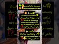 خاص بقناة فخامة صنعاني https://t.me/FkamhSnaane2                   #موسم_الرياض #fyp #viralvideo