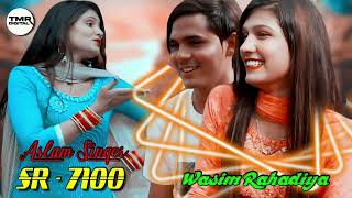 Aslam Singer Zamidar - New Seriel Number 7100 - Aslam Singer mewati - AIMF Digital - Mustkeem Dedwal