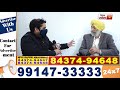 exclusive interview mp balwinder singh bhunder ने दिया मंत्री narendra tomar की बातों का ठोकवा जवाब