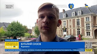 🔴 ЕС – с Украиной: Европа продолжает поддержку Киева. Включение из Брюсселя