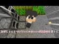 【minecraft】もしも世界が溶岩に沈んだら part5【ゆっくり実況】