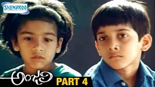 Anjali Telugu Full Movie | Tarun | Shamili | Mani Ratnam | Ilayaraja | Part 4 | Shemaroo Telugu