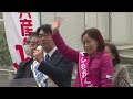 3.31小池晃書記局長来る！街頭演説＠豊橋駅前