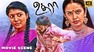 Uthraa Tamil Movie | Scenes | Viswa Falling Love with Raksha Raj