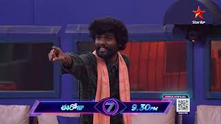 BiggBossTelugu7 Promo 2 -Day 92 | Contestants Heated Debate During 'Get Out' Task | Nagarjuna