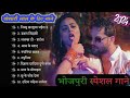 Khesari Lal Yadav Hits Song | Khesari Lal New Song 2024 | Bhojpuri Nonstop Gana | Khesari LalKe Gana