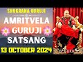 GURUJI AMRITVELA || 13 OCTOBER 2024 || SUNDAY🙏JAI GURU JI🙏SHUKRANA GURUJI |GURUJI PARIVAAR LOVERS