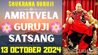 GURUJI AMRITVELA || 13 OCTOBER 2024 || SUNDAY🙏JAI GURU JI🙏SHUKRANA GURUJI |GURUJI PARIVAAR LOVERS