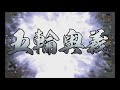 【のぶニャがの野望 無課金】「並」統一 vs 「煌」ミケだ信玄【制限プレイ 討ち取り成功】