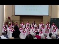 tjc taipei church 2014 秋季靈恩會 兒童詩班獻唱（雲上太陽）