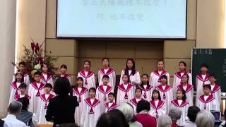 TJC Taipei Church 2014 秋季靈恩會-兒童詩班獻唱（雲上太陽）