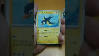 ポケモンカードトリプレットビート 5パック開封してみた！その１  #Shorts