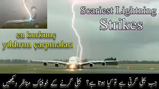 The Most Scraiest ⚡ Lightening Strikes ⚡ Caught on Camera || Lightning Bolt Hits Objects ⚡🔥🔥