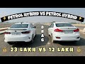 Honda City Hybrid Vs MS Ciaz Hybrid : DRAG RACE