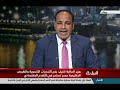 هاتفياً د. محمد معيط وزير المالية