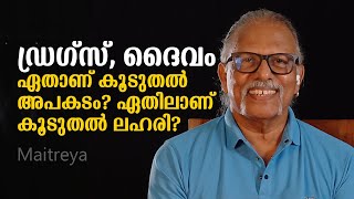 സമസ്ത മുന്നോട്ട് വെക്കുന്ന ധാർമികതയിൽ അടങ്ങിയത് | Maitreyan Talks 276 | L Bug media