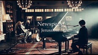 Newspeak - Jerusalem (Acoustic Session)