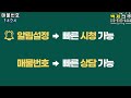 평당 60만 으로 조정됨 전주 효천지구 근교 위치 좋고 지대 높은 관리 잘된 넓은 텃밭 농막 하우스 토지 매매 백제부동산 전주점 전북 완주