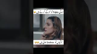 Sinf_e_Ahan funny moments || new drama sinf e ahan funny girls|| Pakistani actress||