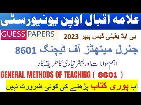 8601 Bed Guess Paper 2023 | Aiou | General Methods Of Teaching 8601 ...