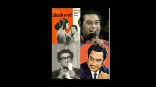 Pal Pal Dil Ke Paas- Dharmendra, Raakhee Gulzar- Black Mail 1973 Songs- Kishore Kumar Songs