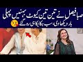 Saba faisal beautiful three sisters and family in one fram | Alif showbiz Secrets